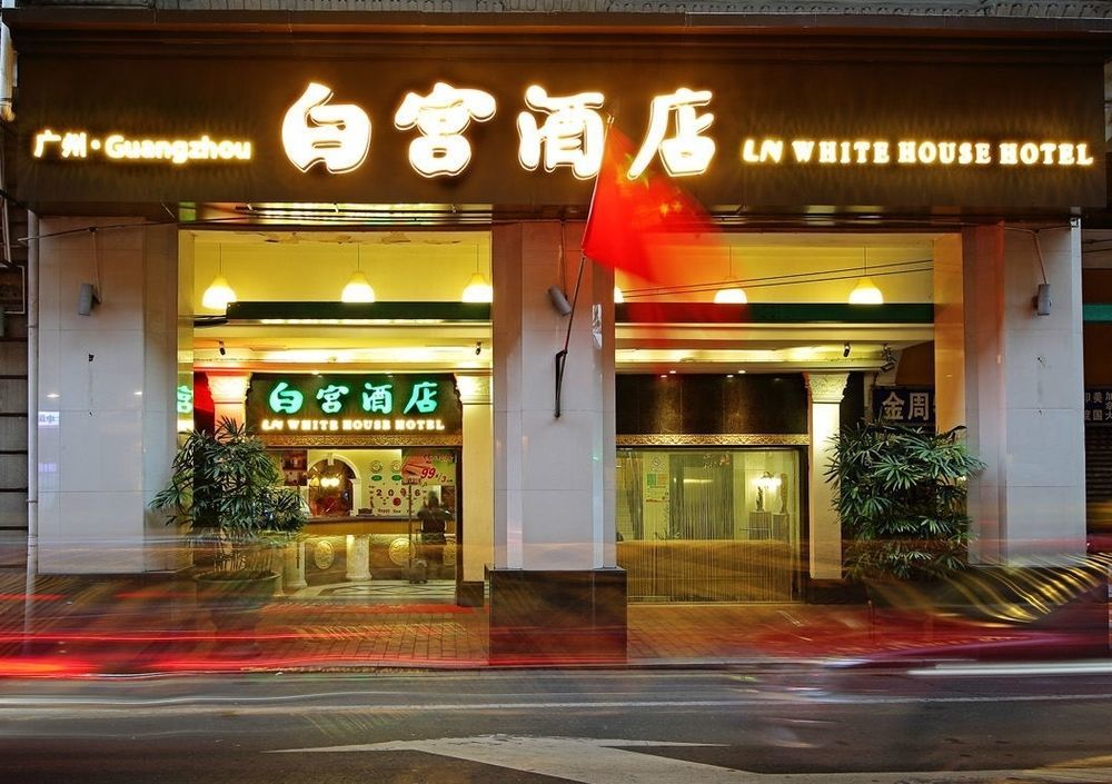 Ln Whitehouse Hotel Canton Extérieur photo